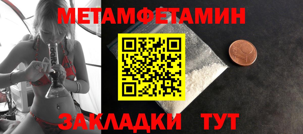 АМФ 97%  Амфетамин  Железногорск  Вход с VPN 