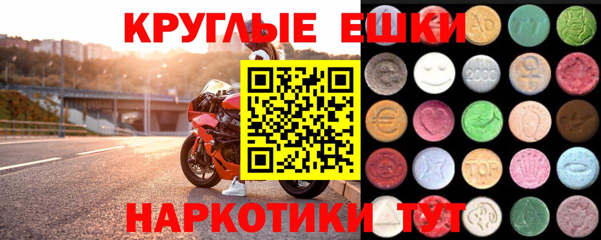 Экстази бентли Железногорск