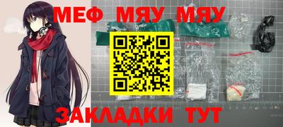 кокаин премиум Кумертау