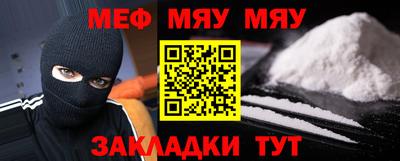 кокаин премиум Кумертау