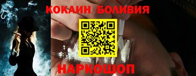 кокаин премиум Кумертау