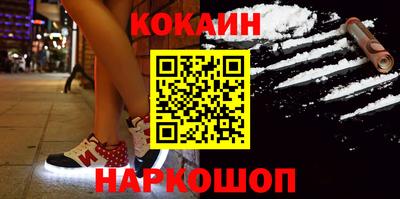 кокаин премиум Кумертау