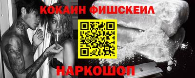 кокаин премиум Кумертау