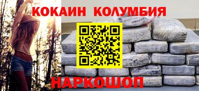 стаф Лесосибирск