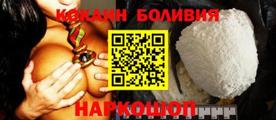 кокаин премиум Кумертау
