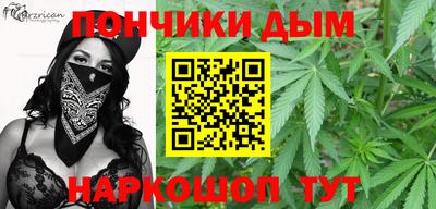кокаин премиум Кумертау