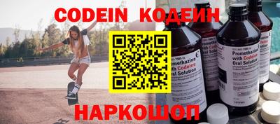 ALPHA PVP Кунгур
