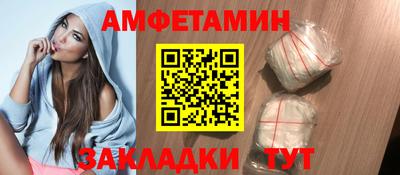 ALPHA PVP Кунгур