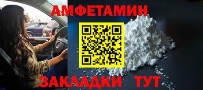 ALPHA PVP Кунгур