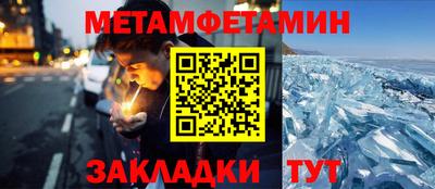 ALPHA PVP Кунгур