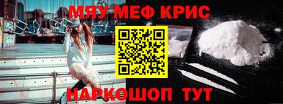 ALPHA PVP Кунгур