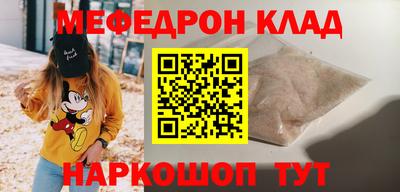 ALPHA PVP Кунгур