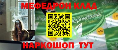 ALPHA PVP Кунгур