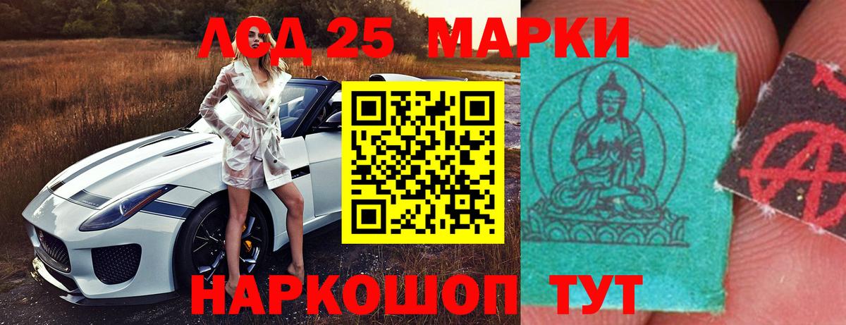 ГАШ  А ПВП СОЛЬ   Железногорск  МЕТАМФЕТАМИН  Канабис  МЕФ   Гашиш  Вход с VPN  Магазин наркотиков 