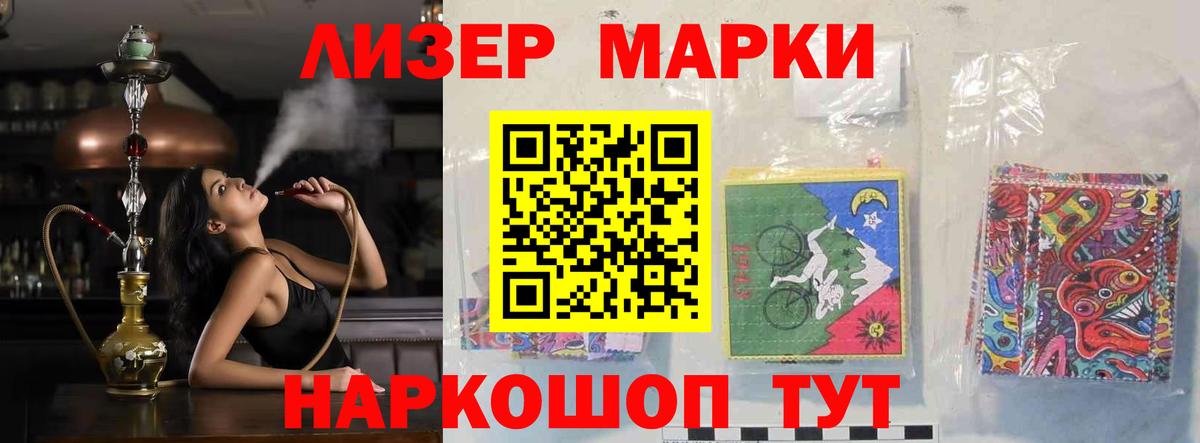 ЛСД экстази кислота  mega ССЫЛКА  Железногорск  Лсд 25 экстази кислота  Вход с VPN 