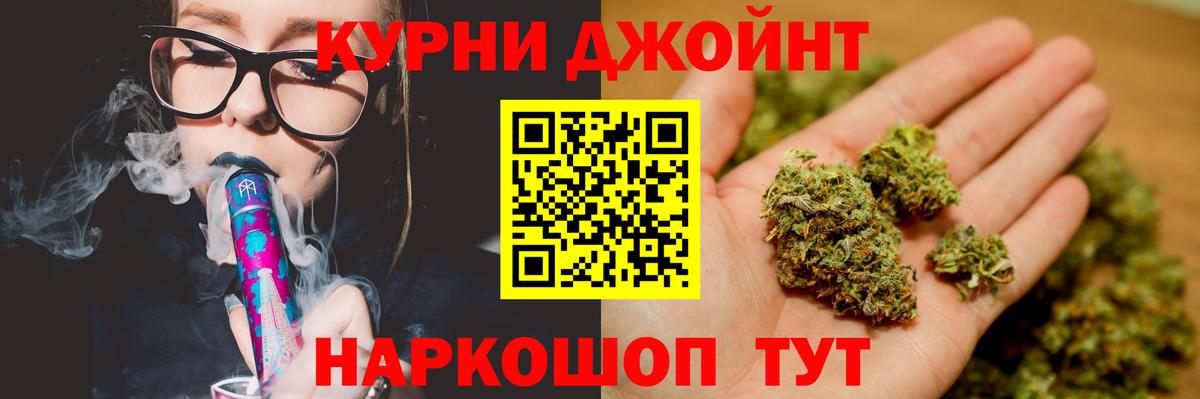 Бошки марихуана конопля  Марихуана планчик  Бошки Шишки Ganja  Вход с VPN  Железногорск 